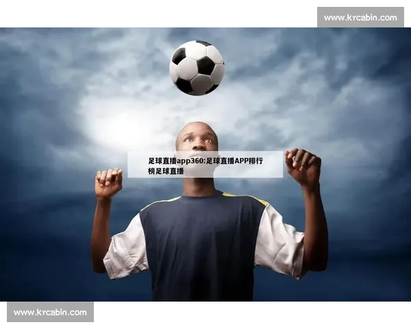 全方位足球赛事直播实时更新,精彩瞬间尽在掌握 全方位足球赛事直播实时更新,精彩瞬间尽在掌握