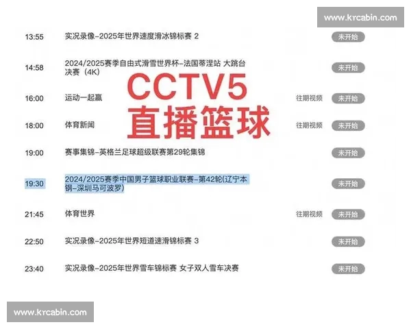 一站式综合体育资讯赛事服务平台官方APP下载指南体验升级畅玩全球