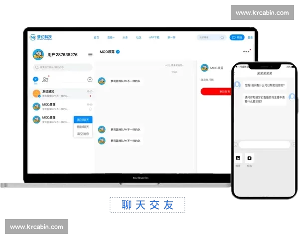 体育直播手机版打造随时随地畅享赛事精彩全新体验平台升级