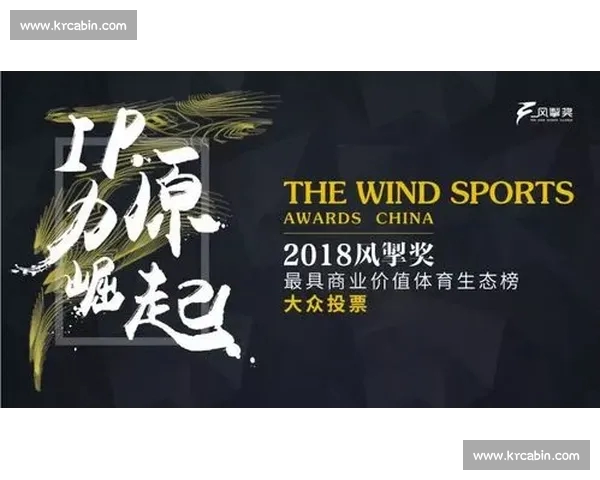 以体育数据洞察竞技趋势驱动训练决策与赛事价值升级创新发展路径