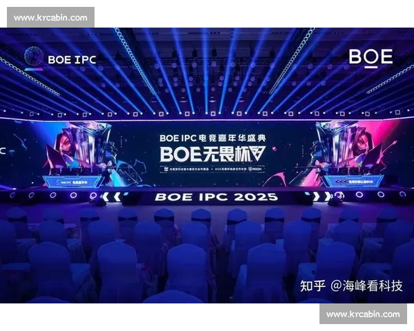 以电子竞技平台入口为核心构建多元赛事生态与互动体验新格局