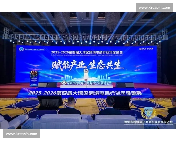 打造一站式电竞平台入口连接赛事内容社区与商业生态赋能用户体验升级