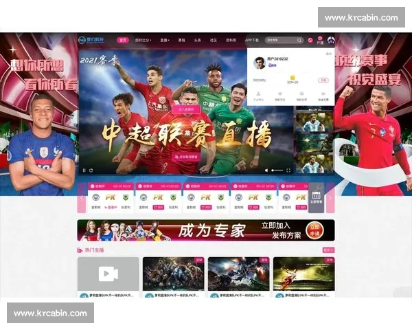 体育比分直播APP打造实时赛事数据互动新体验综合平台服务