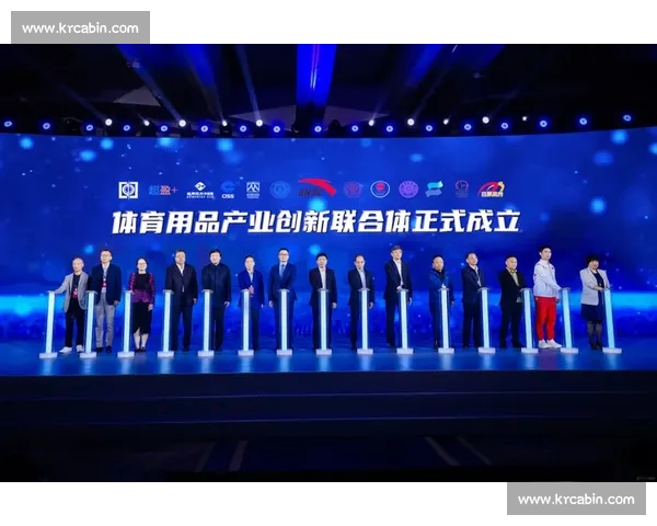 打造全球领先的体育赛事资讯互动平台新生态数字化创新发展战略