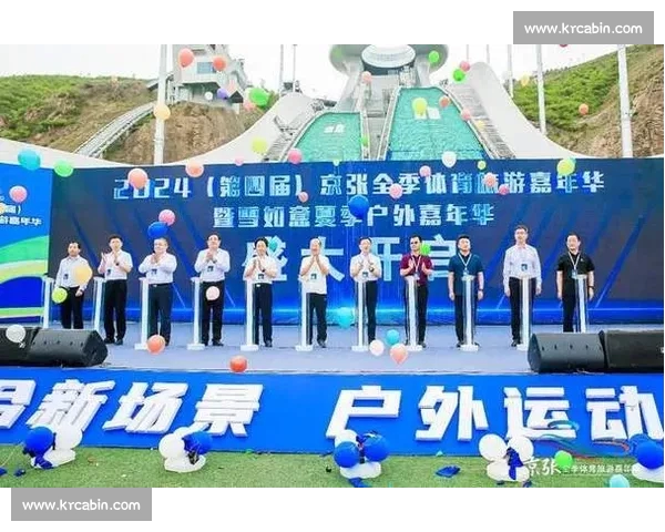 综合体育官网引领全民健身融合赛事资讯与数字服务新生态