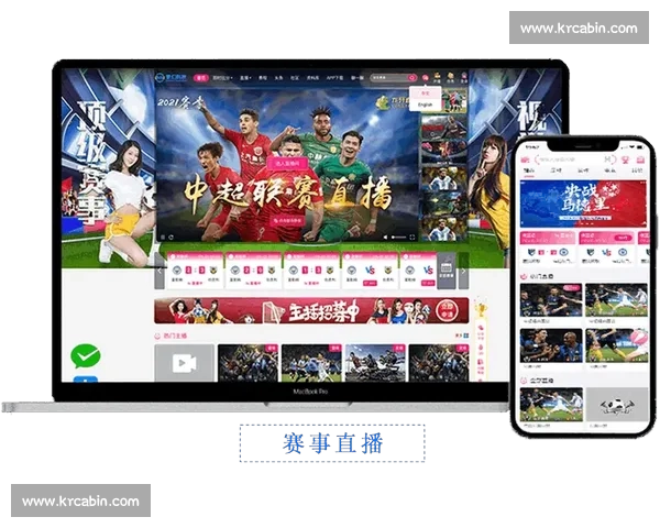 高清足球赛事直播APP下载指南畅享全球赛场精彩即时比分数据分析权威解说 - 副本 (105) - 副本 - 副本 - 副本 - 副本 - 副本 - 副本