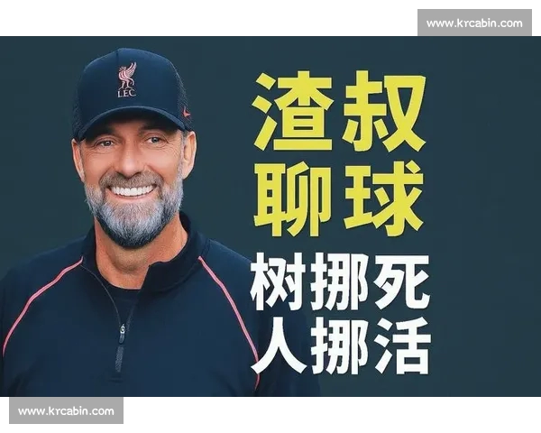 NBA官方直播平台入口全新上线，畅享高清赛事与精彩赛况实时观看