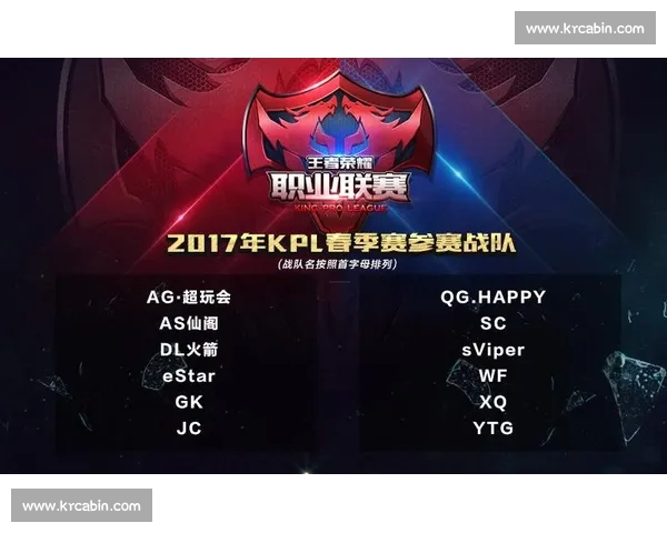 电竞赛事官网入口，实时直播与赛程查询一站式体验