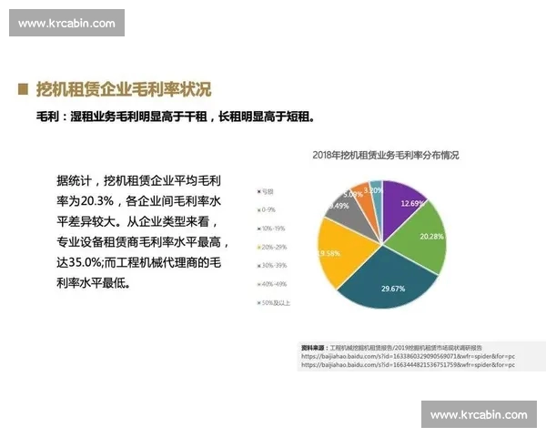 CBA比赛数据深度分析与球员表现全方位拆解